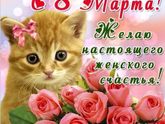 С праздником!!!