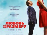 Последние три фильма 69