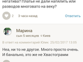 Я в шоке((( ( только старичкам бебика)