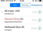 Ох уж эти управляющие компании