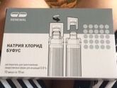 Девочки!