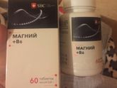 Магний +б6