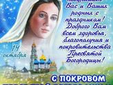 С праздником!!!