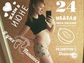Еще один месяц пройден! ;)
