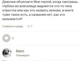может ли она отсудить квартиру у ребенка?