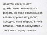 Эх.....