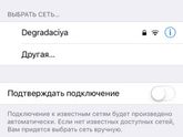 Джентельмены в метро