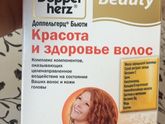 Рекомендую!