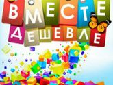 Девочки!приглашаю