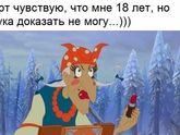 Вот мне и стукнуло 30!
