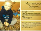 Нам нужна Ваша поддержка...