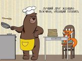 В точку!