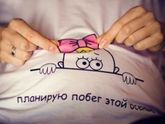 Как? Вы еще не в курсе???