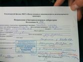 Вечные болячки...