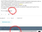Что за на!Я одна,у которой такая проблема?