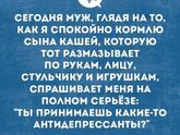 Просто приходит Смирение))