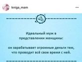 ?Так