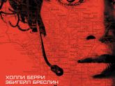 Последние три фильма 64