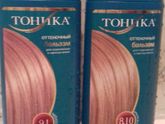 И снова для БЛОНДИНОК )