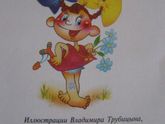 Порция детских книжек вам в ленту.