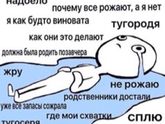 Свела с ума