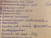 Всем привет.