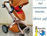 Девочки какой посоветуйте?