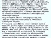 Берегите своих детей