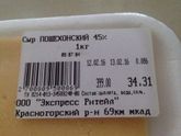 Боги маркетинга ????
