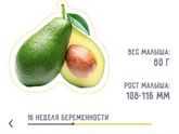 Недельки)
