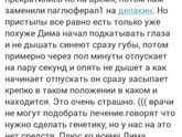 Девочки давайте поможем малышу