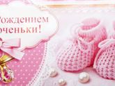 мы родились!!!!