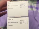 Отдам даром уколы