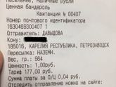 Хелп! Кто лох: я или почта?