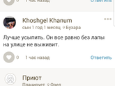 Реальные мошенники мля (((