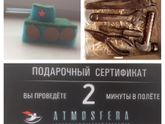 К 23 готовы!!!☺