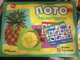 Моей дочке 33 ?