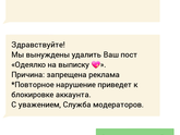 Я в шоке😕