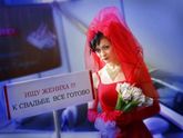 Как быстро выйти замуж? Поделитесь советами)