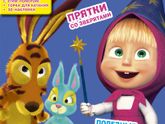 Журналы для самых маленьких