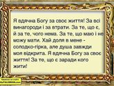 С наступающими!