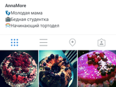 Тортики?