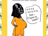 Бугагашенька