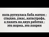 Эт да