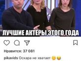 Диана шурыгина . Смотрели ?