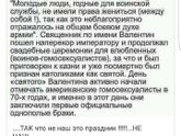 Отмечайте на здоровье