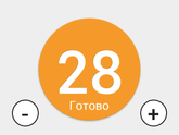 День 7