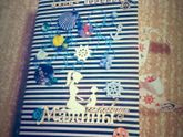 сокровищница для мальчика