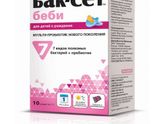 Бак-сет бэби❗️