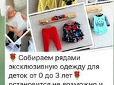 Мамочки и будущие мамочки 😍😍😍😍